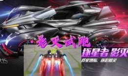 飞车皮肤最新爆料大全图片,炫酷图鉴大揭秘